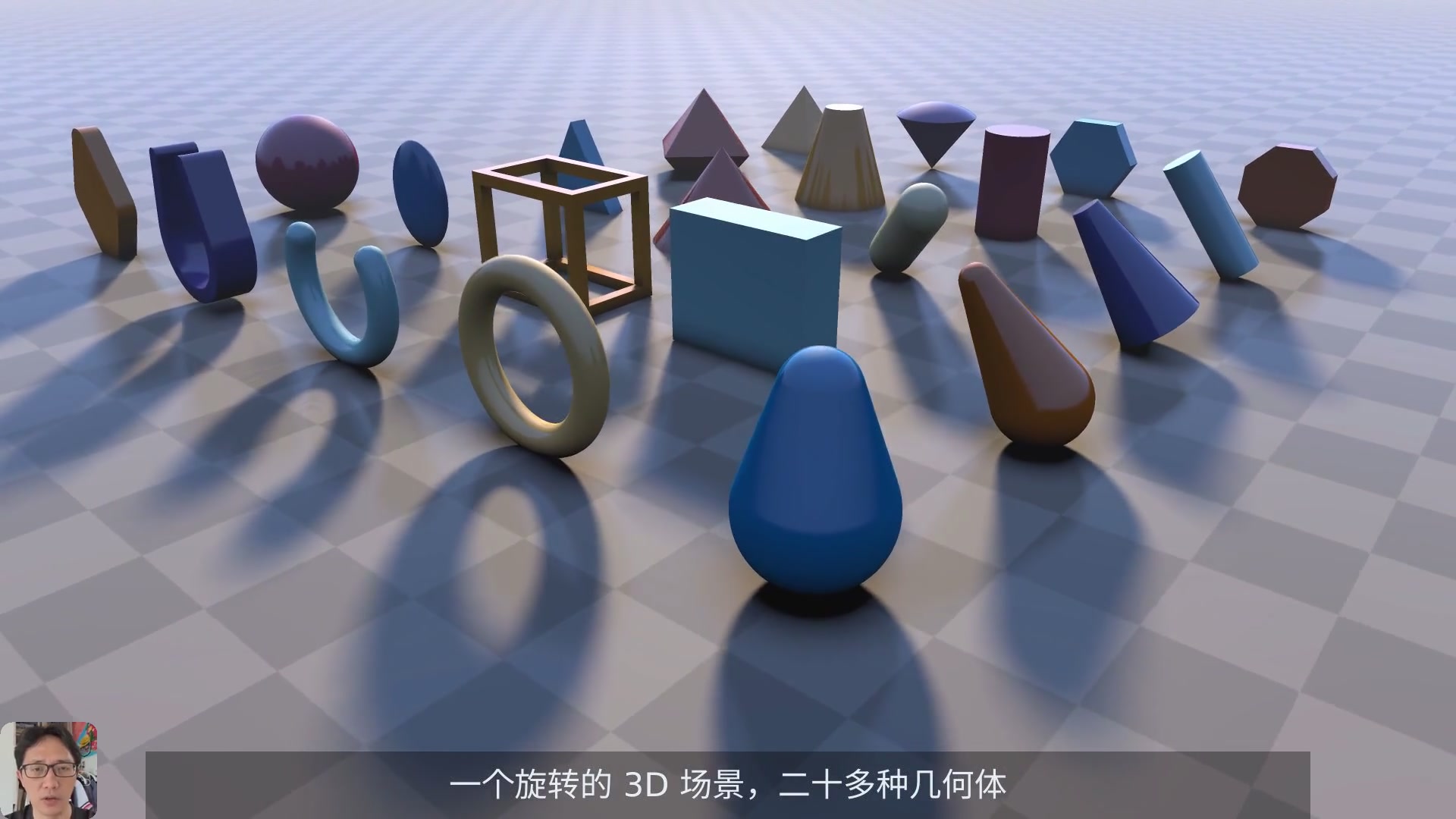 Raymarching：SDF 距离场渲染器从零实现