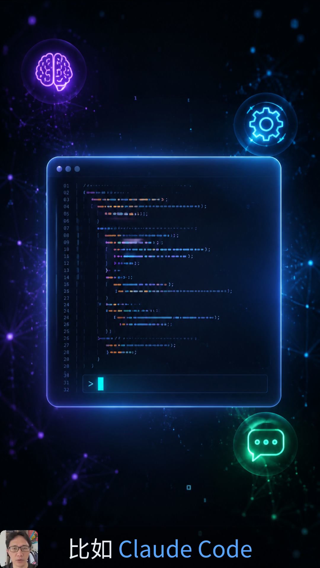 AI 编程原理（上）：LLM·工具调用·Agent 循环