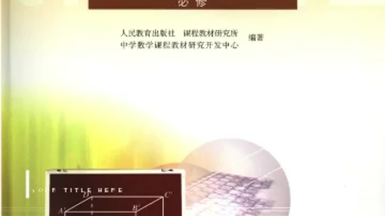 AR 立体几何