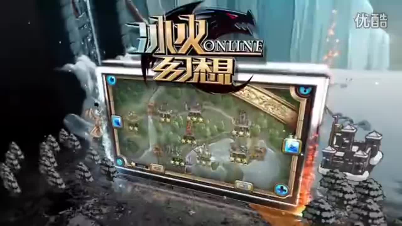 手机游戏《冰火幻想》