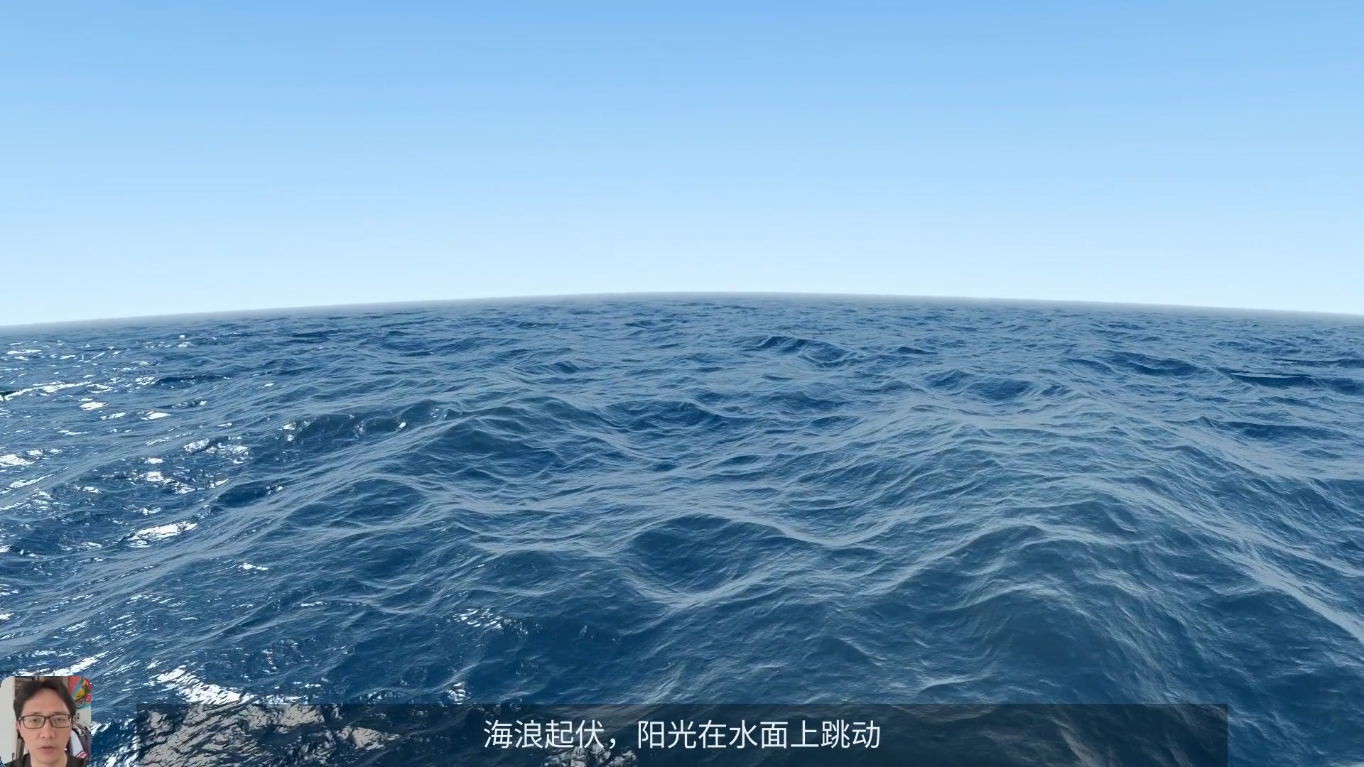 海洋着色器（上）：噪声·高度场·求交