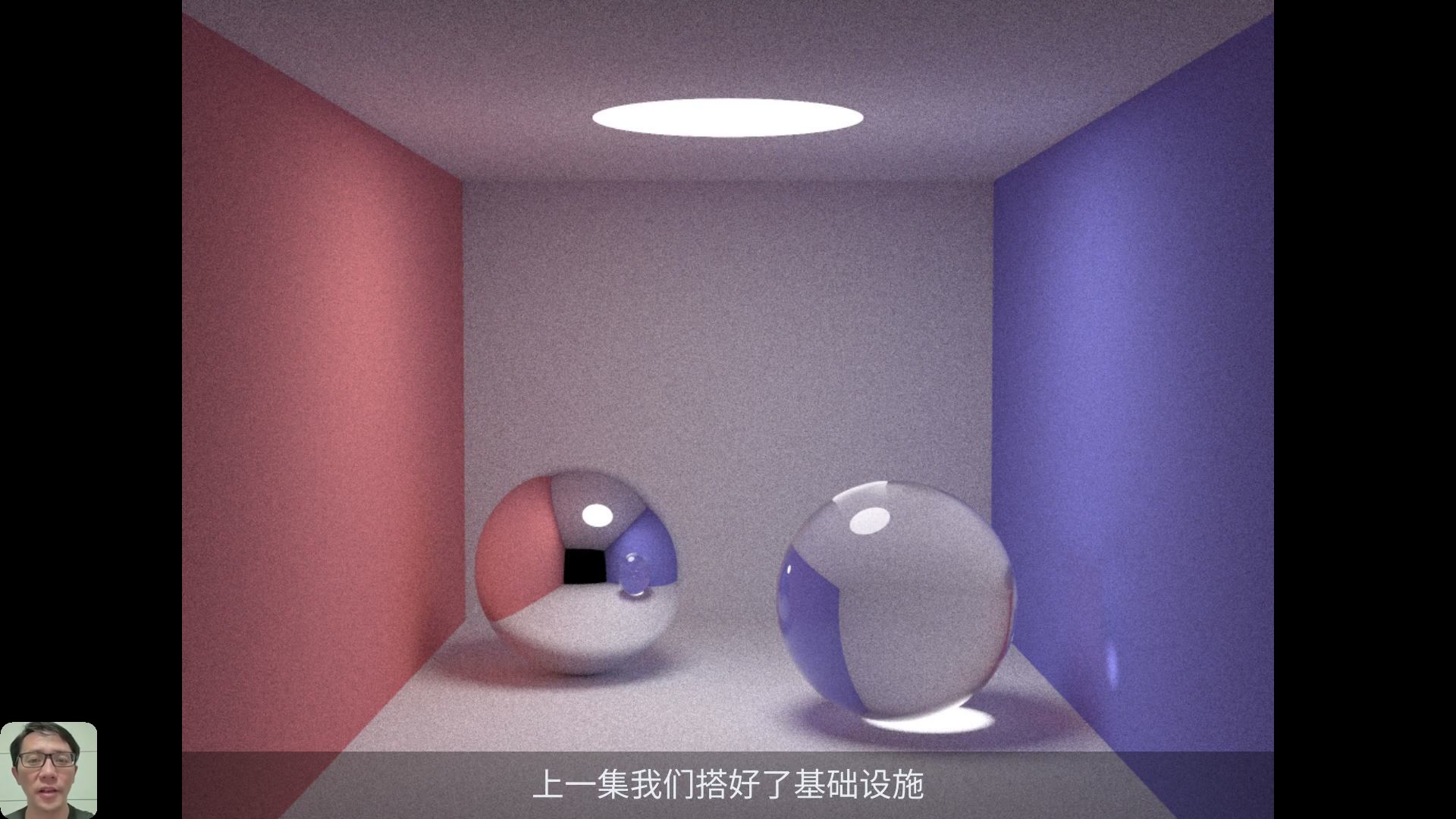 radiance 函数逐行拆解：漫反射·镜面·折射