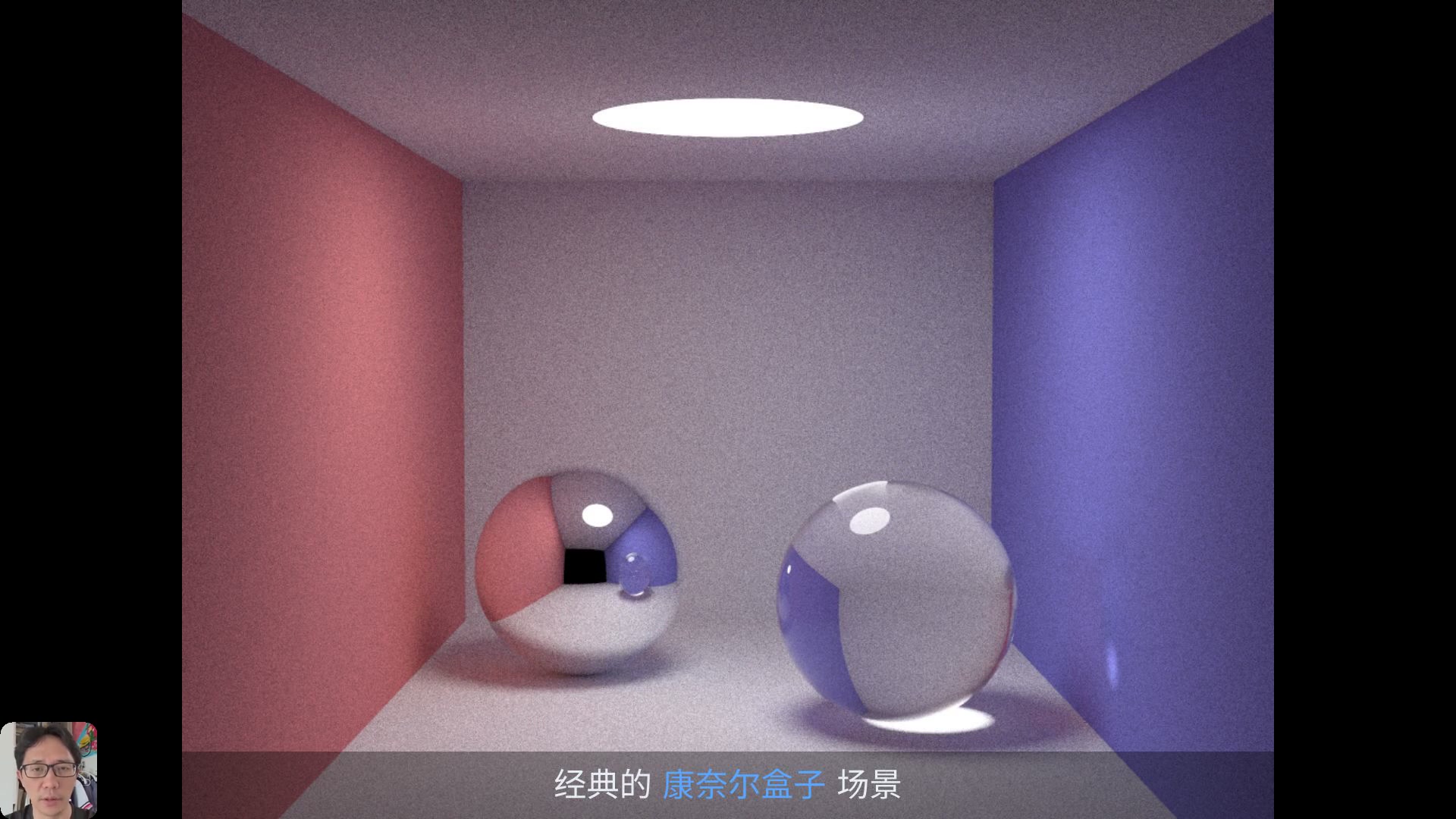 路径追踪全貌：三种材质与收敛演示