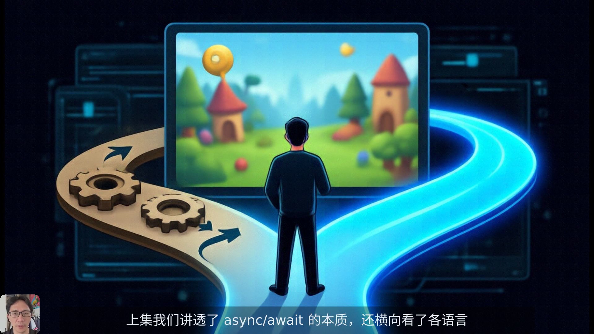 async/await 实战：Unity 与 UniTask